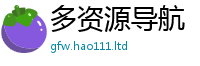 2025精准资料大全免费与7777788888管家婆老家三肖四码